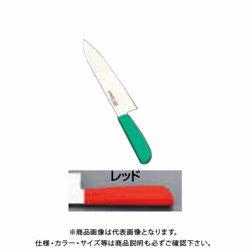 TKG 遠藤商事 カラーセレクト 牛刀(両刃) 3015-RD 21cm レッド AKL3001 7-0318-0201