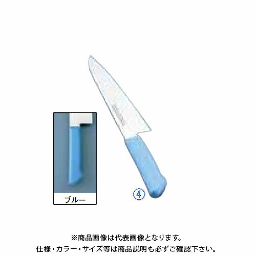 【メーカー名】 ●遠藤商事(株) 【特長】 ●マスターコック抗菌カラー庖丁 ●多彩なカラーバリエーションハンドルのカラーは6色あり、肉類、魚貝類、野菜、果実、パン類、加工済食品など食品別に利用できるので衛生管理ができます。(切れ味の鋭さと特長) ●本研刃造りプロの技術者により、本刃付けする前に研ぎなおしを容易にするため、水砥の荒砥・中砥を使用し、刃基を研ぎだしてあります。 ●本刃付け砥石による本格的な刃付けを施し、鋭い切れ味を長く持続させます。 ●サブゼロ処理1050℃で焼き入れ後に、.73℃以下に冷却する特別な処理により高い硬度と靭性を与え、切れ味を一段と高めてあります。 ●抗菌効果プラスチック製ハンドルに抗菌剤が配合してあり、抗菌効果抜群です。 ※庖丁の表示サイズは、すべて刃渡り寸法となっております。 ※抗菌 【仕様】 材質： 刀身：モリブデン・バナジウム鋼 ハンドル：ノバロンAGZ330(銀系無機抗菌剤)入りポリプロピレン樹脂(耐熱温度110℃) ●メーカー品番：MCDK-210 ●サイズ(cm)：21 ●全長(mm)：342 ●質量(g)：240 ●背厚(mm)：4.0 ●カラー：ブルー