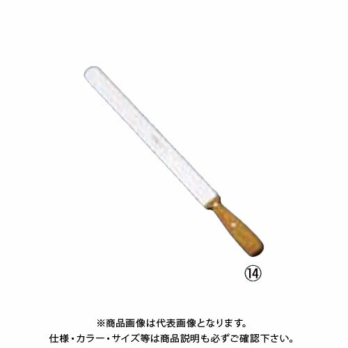 TKG 遠藤商事 ゾーリンゲン 両刃ナイフ Nr.130 360mm ANI03 7-0324-1401