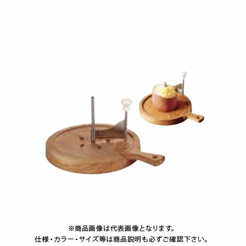 【エントリーでポイント5倍】TKG 遠藤商事 ボスカ ライフ チーズカラー オーク 320108 BTCF501 7-0543-0201