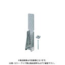 カネシン 〔枠材用〕MPホールダウン (4個入) FMPHD-77