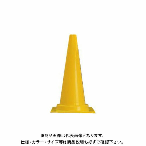 【送料別途】【直送品】安全興業 カットコーン 黄 (25入) CCCY