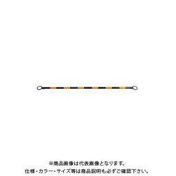 【送料別途】【直送品】安全興業 コーンバー 54×1.5M 黄黒 (30入) CB5415