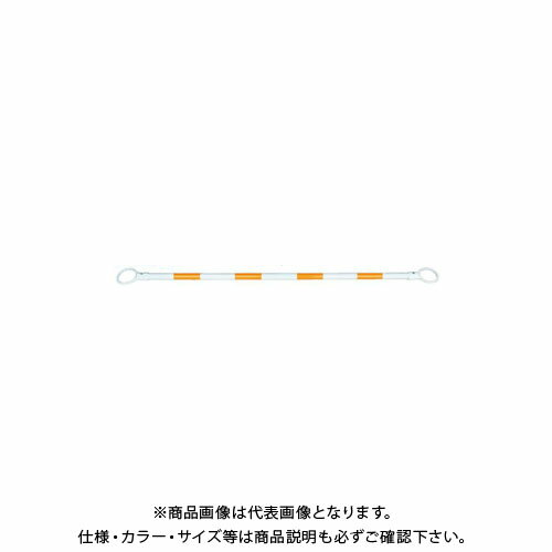【送料別途】【直送品】安全興業 コーンバー 54×1.5M 黄白 (30入) CB5415YW