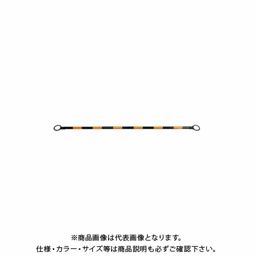 【送料別途】【直送品】安全興業 コーンバー 54×2.0M 黄黒 (30入) CB5420