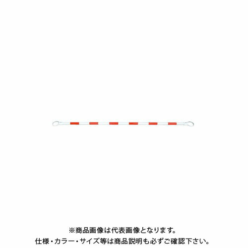 【送料別途】【直送品】安全興業 コーンバー 54×2.0M 赤白 (30入) CB5420RW