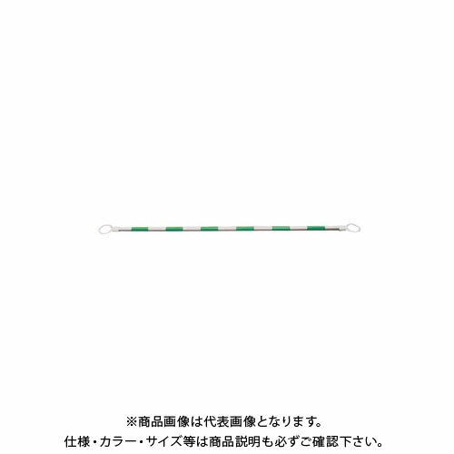 【送料別途】【直送品】安全興業 アルミコーンバー 2.0M 緑白 (20入) CBA-02