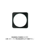 【送料別途】【直送品】安全興業 ミニコーン用コーンベット 1kg (10入) CB-M