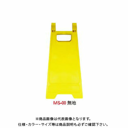 楽天市場】工事用 バリケード ミニスタンドの通販 楽天市場】工事用 バリケード ミニスタンドの通販