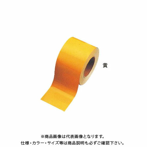 【送料別途】【直送品】安全興業 反射シート10 黄 50mm×46M (1入) YT-10