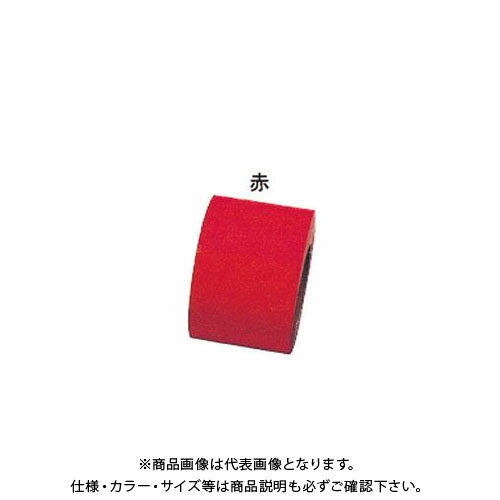【送料別途】【直送品】安全興業 反射シート13 赤 20mm×46M (1入) YT-13