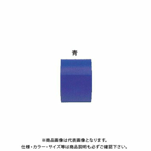 【送料別途】【直送品】安全興業 反射シート13 青 20mm×46M (1入) YT-13