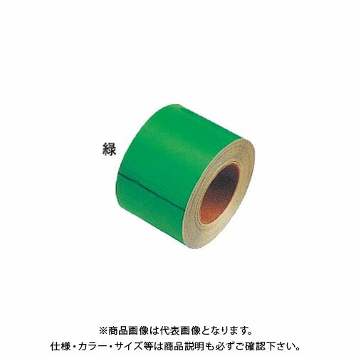 【送料別途】【直送品】安全興業 反射シート13 緑 20mm×46M (1入) YT-13