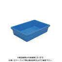 【送料別途】【直送品】安全興業 トロ箱 80 青 807(911)×500(602)×207mm (4入)