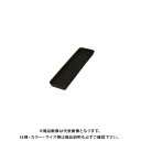 【送料別途】【直送品】安全興業 受皿 長方形 570x160 チョコ 570×160×32mm (60入)
