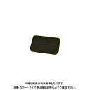 【送料別途】【直送品】安全興業 受皿 正方形 195x195 チョコ 195×195×20mm (100入)