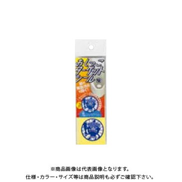 高森コーキ おしっこターゲットシール おに退治 TU-140N