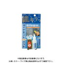 高森コーキ ダイヤモンドジェットパッド&鱗状痕落しクリーナーセット TU-65S