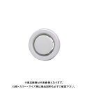 【送料別途】【直送品】日本住環境 室内吸気グリル マウスピース100(1個) (031402001)