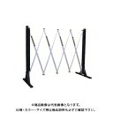 【送料別途】【直送品】安全興業 伸縮式RFゲート