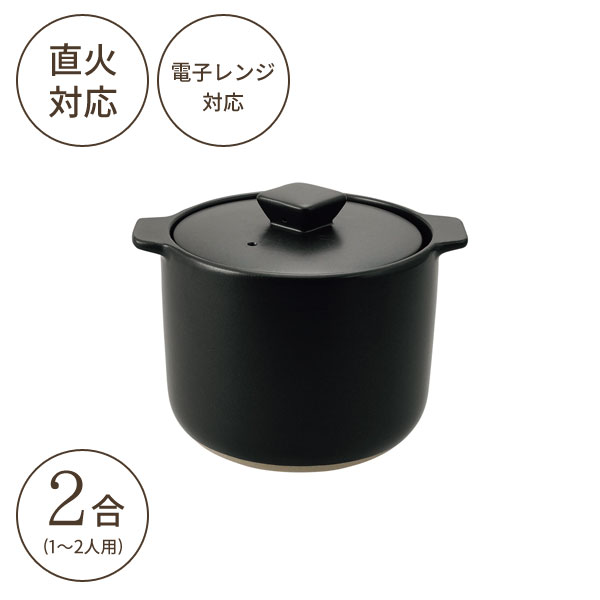 【 メーカー 】 ●(株)カクセー 【 特長 】 ●もっと食べたい、また食べたい。 ●ふっくらおいしい炊きあがりの炊飯土鍋。 ●毎日の食卓にぴったりなこぶりサイズ。 ●ふっくら均一にムラなく美味しく炊きあがる。 ●陶器の保温効果であったか長持ち。 ●吹きこぼれを抑える内蓋付でカンタンに炊けます。 【 仕様 】 ●商品サイズ：195×162×150mm(内径130mm) ●商品重量：1330g ●材質： ・本体：耐熱陶器 ・蓋・内蓋：陶器 ●仕様： ・実容量：1.5L(2合炊き) ・直火・電子レンジ対応