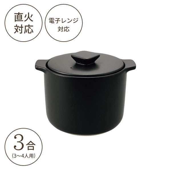 【 メーカー 】 ●(株)カクセー 【 特長 】 ●もっと食べたい、また食べたい。 ●ふっくらおいしい炊きあがりの炊飯土鍋。 ●ふっくら均一にムラなく美味しく炊きあがる。 ●陶器の保温効果であったか長持ち。 ●吹きこぼれを抑える内蓋付でカンタンに炊けます。 【 仕様 】 ●商品サイズ：230×185×H175mm(内径155mm) ●商品重量：2270g ●材質： ・本体：耐熱陶器 ・蓋・内蓋：陶器 ●仕様： ・実容量：2.4L(3合炊き) ・直火・電子レンジ対応