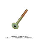 八幡ねじ 6角穴付キボルト 10入 5X60 5セット販売