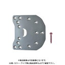 タナカ フラット筋かいプレート (40枚入) AA1092