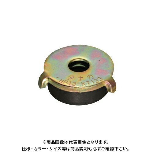 【送料別途】【直送品】タナカ ゴム付き丸座金(TN-フレックス) (300個入) BMG001