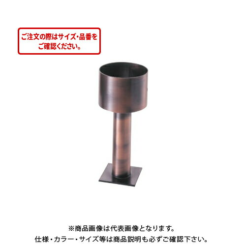 タナカ ステンレス装飾柱脚金物 100丸型 ブロンズ AD4101(4)