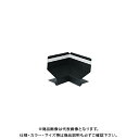 【送料別途】【直送品】城東テクノ WM防鼠付スリム水切り 差し込みジョイント式 入隅 ホワイト (5個入) WMF-SJ60SI-WT