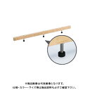 【送料別途】【直送品】万協 防振システムネダ NB3型 遮音タイプ NB3-830d