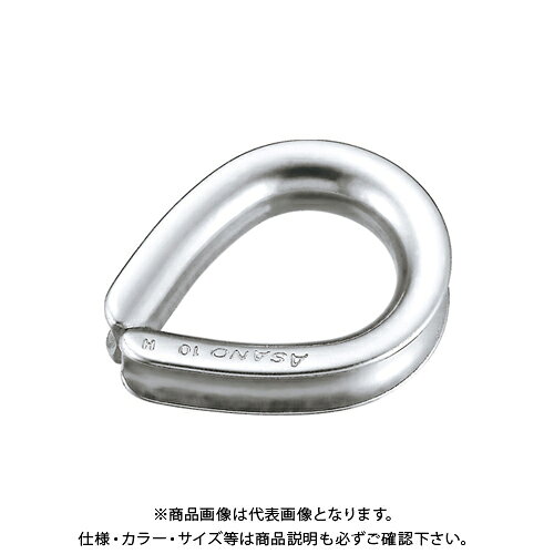 【メーカー】 ●浅野金属工業(株) 【特長】 ●ワイヤーロープをワイヤークリップで止める場合に取付けて使用します。 【仕様】 ●サイズ(ワイヤー径/mm)：46 ●d(mm)：120 ●L(mm)：260 ●D(mm)：200 ●W(mm)：46 ●t(mm)：6 ●重量(g)：5600 ●材質：SCS14(SUS316相当) 【関連商品】 浅野金属工業 ワイヤコース (A型シンブル) 26mm AK17120 浅野金属工業 ワイヤコース (A型シンブル) 28mm AK17121 浅野金属工業 ワイヤコース (A型シンブル) 30mm AK17122 浅野金属工業 ワイヤコース (A型シンブル) 32mm AK17123 浅野金属工業 ワイヤコース (A型シンブル) 34mm AK17124 浅野金属工業 ワイヤコース (A型シンブル) 36mm AK17125 浅野金属工業 ワイヤコース (A型シンブル) 38mm AK17126 浅野金属工業 ワイヤコース (A型シンブル) 40mm AK17127 浅野金属工業 ワイヤコース (A型シンブル) 42mm AK17128 浅野金属工業 ワイヤコース (A型シンブル) 44mm AK17129 浅野金属工業 ワイヤコース (A型シンブル) 48mm AK17131 浅野金属工業 ワイヤコース (A型シンブル) 50mm AK17132 &nbsp; &nbsp; &nbsp;