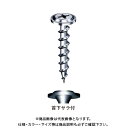 ヤマヒロ 板金野地板コース SUS410ステンレス フラットモドトラス 4.8×50 (300本×10箱入) SFLCB50