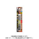 アネックス ANEX 黒龍靭ビット 段付タイプ 2本組 (+)2×100 ABRD-2100