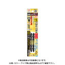 アネックス ANEX ABRM-2065 黒龍靭ビット・タフ(+)2X65 2本組 ABRM-2065