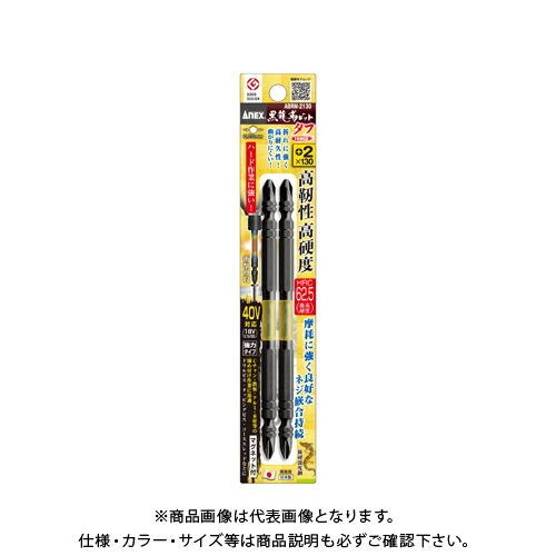 ���ͥå��� ANEX ABRM-2130 ��ζ�٥ӥåȡ�����(+)2X130 2���� ABRM-2130