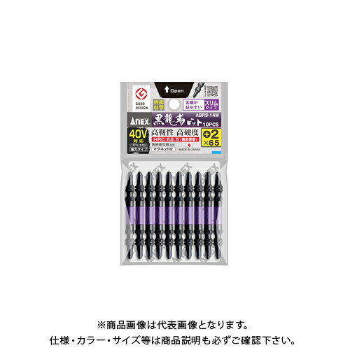 【メーカー】 ●(株)兼古製作所 【特長】 ●高硬度・高靭性 HRC62.5(最高硬度) ●トーション部で衝撃を吸収 ●先端が見やすい両頭スリムタイプ ●先端欠けに強い ●カムアウトを抑制 ●耐久性が抜群 ●マグネット付 ●40V対応(18Vにも対応) 【仕様】 ●サイズ(刃先×全長L)：＋2×65 ●取付本数：10本/袋 ●RoHS2対応：○ ●材質：ビット：クローム・モリブデン・バナジウム 【関連商品】 アネックス ANEX ABRS-14M-2085 黒龍靭ビット・スリム+2X85/10本 ABRS-14M-2085 アネックス ANEX ABRS-14M-2110 黒龍靭ビット・スリム+2X110/10本 ABRS-14M-2110 アネックス ANEX ABRS5-2130 黒龍靭ビット・スリム(+)2X130 5本組 ABRS5-2130 &nbsp; &nbsp;