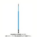 アネックス ANEX 六角レンチカラービット 200mm H2×200 ACHX-2020