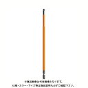 アネックス ANEX 六角レンチカラービット 200mm H5×200 ACHX-5020