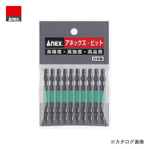 Other - アネックス ANEX 四角カラービット 10本組(SQ＃3×65) ACS-14M-3-65