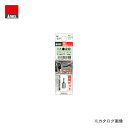 アネックス ANEX 溝付超短ビット(手動ドライバー用)(六角2×19) AK-51P-2