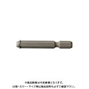 アネックス ANEX オフセットアダプター19mm専用止め輪付ビット AOA-19EB