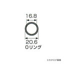 アネックス ANEX オフセットアダプターソケット・アダプター用 Oリング AOA-19OR