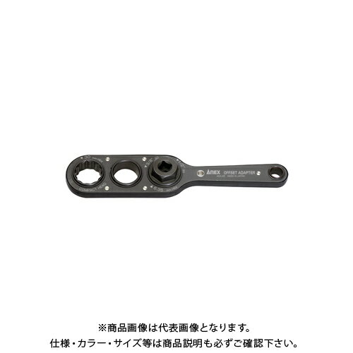 楽天市場】アネックス anex オフセットアダプター30mm aoa-30の通販 楽天市場】アネックス anex オフセットアダプター30mm aoa-30の通販