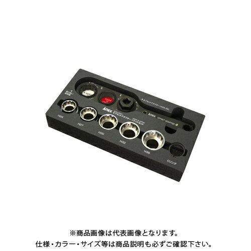 楽天市場】オフセット アダプター anex aoa-30s1の通販 楽天市場】オフセット アダプター anex aoa-30s1の通販