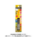 アネックス ANEX サイコウ(細硬)ビット 2本組 +1×65 ASKM-1065