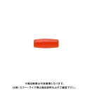 アネックス ANEX HBC-2 キャッチグリップ 2.0MM HBC-2
