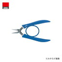 アネックス ANEX ステンレス製 精密ラバーグリップヤットコ 135mm標準 No.251