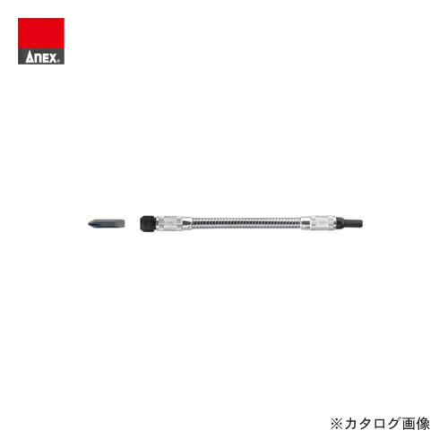 アネックス ANEX フレキシブルシャフト 190mm No.350